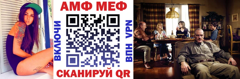 MEGA ССЫЛКА Иваново Амфетамин Premium