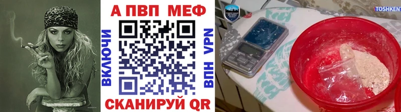 маркетплейс состав  Иваново  APVP Соль  МЕГА ТОР 