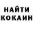 Кокаин 99% Nate Thins