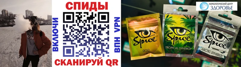 Бутират BDO  Иваново 