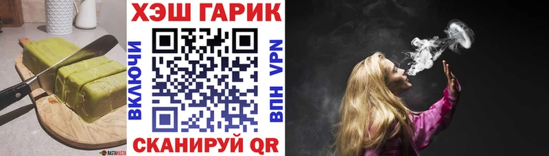 shop Telegram  Иваново  Еда ТГК марихуана  ссылка на мегу вход 