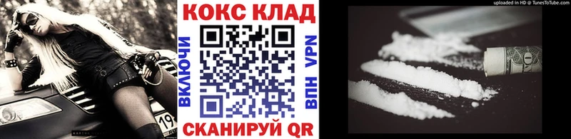 цены   Иваново  COCAIN Колумбийский 