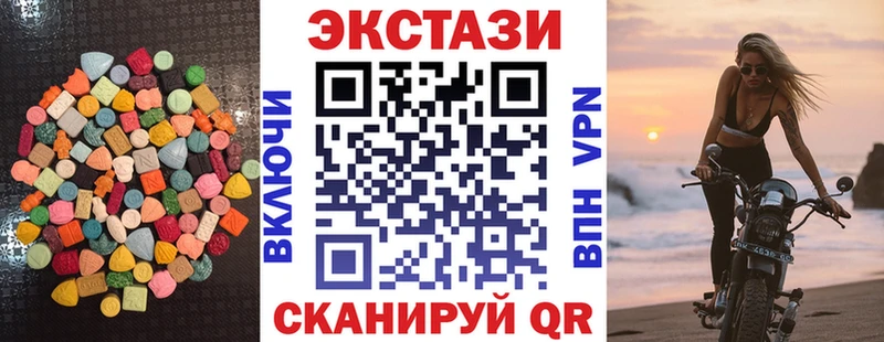 Экстази Cube Иваново