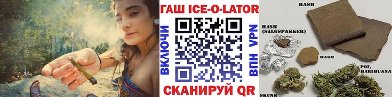 blacksprut зеркало  Иваново  ГАШ убойный 