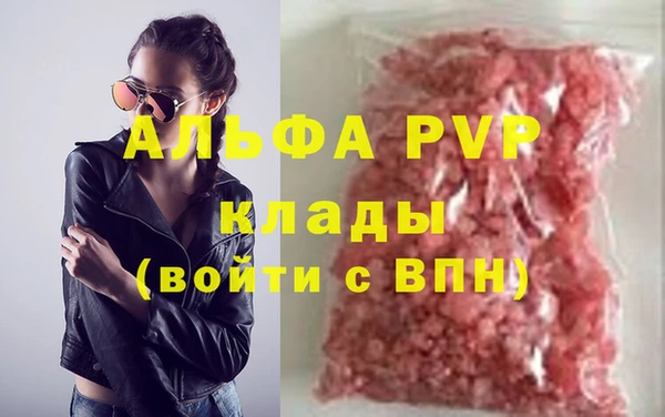 не бодяженный Лагань
