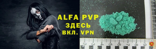 трава Ладушкин
