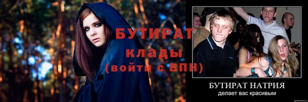 не бодяженный Лагань