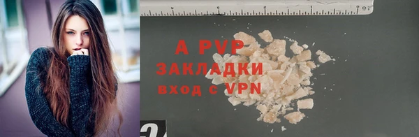 a pvp Лабытнанги