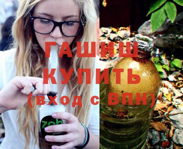 трава Ладушкин