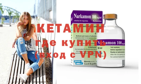 не бодяженный Лагань