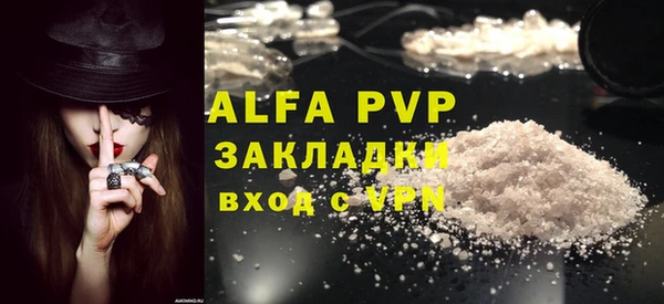 не бодяженный Лагань