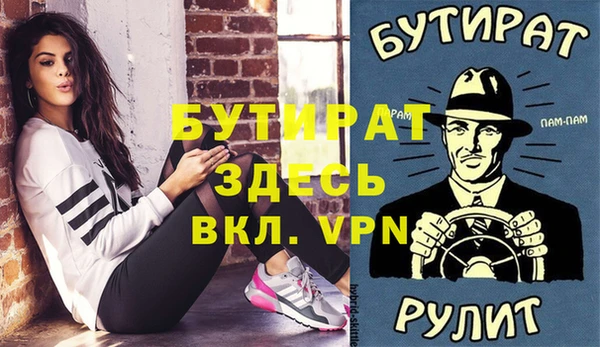 трава Ладушкин