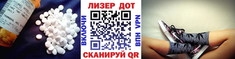 Лсд 25 экстази кислота  Иваново 