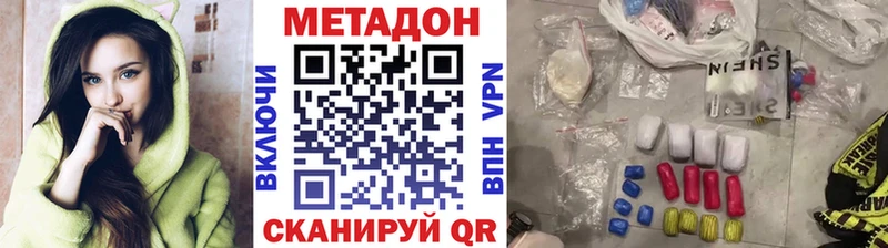 ссылка на мегу зеркало  Иваново  МЕТАДОН VHQ 