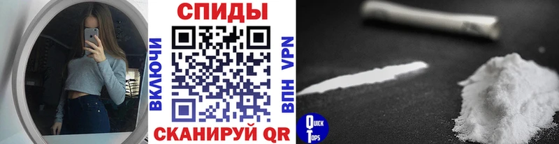 сколько стоит  omg рабочий сайт  МЕТАМФЕТАМИН мет  Иваново 
