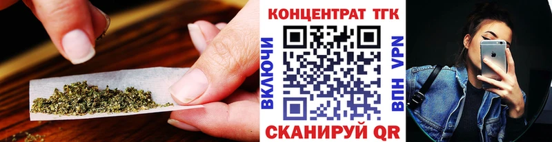 магазин  наркотиков  Иваново  ТГК гашишное масло 