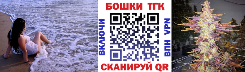 купить закладку  Иваново  Бошки марихуана White Widow 